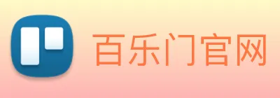 百乐门官网 logo